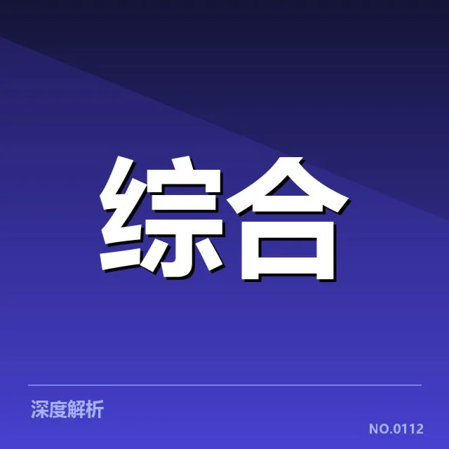 电竞职业选手转会季：战队阵容调整带来哪些变数
