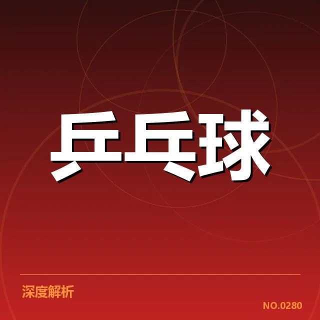 复出赛程与赛事表现确认