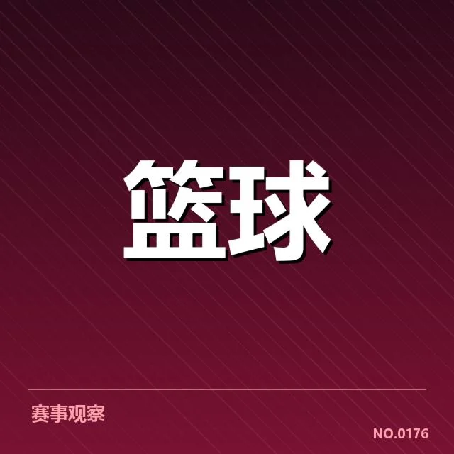 詹姆斯伤愈复出:湖人战绩能否重回巅峰?